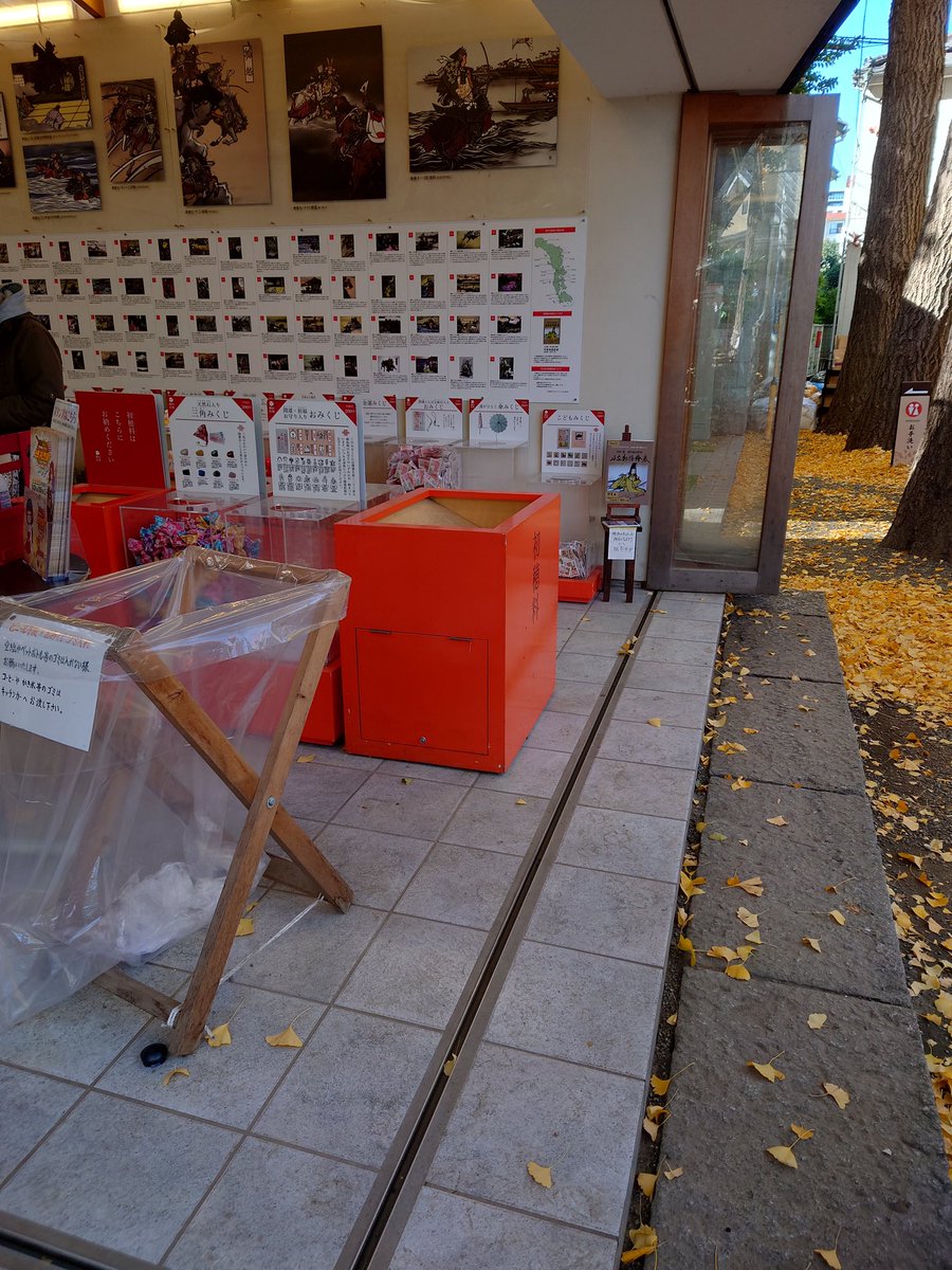 声パラの前田さんを感じに田無神社に行ってきました。時期が違いすぎて雰囲気だけでも 