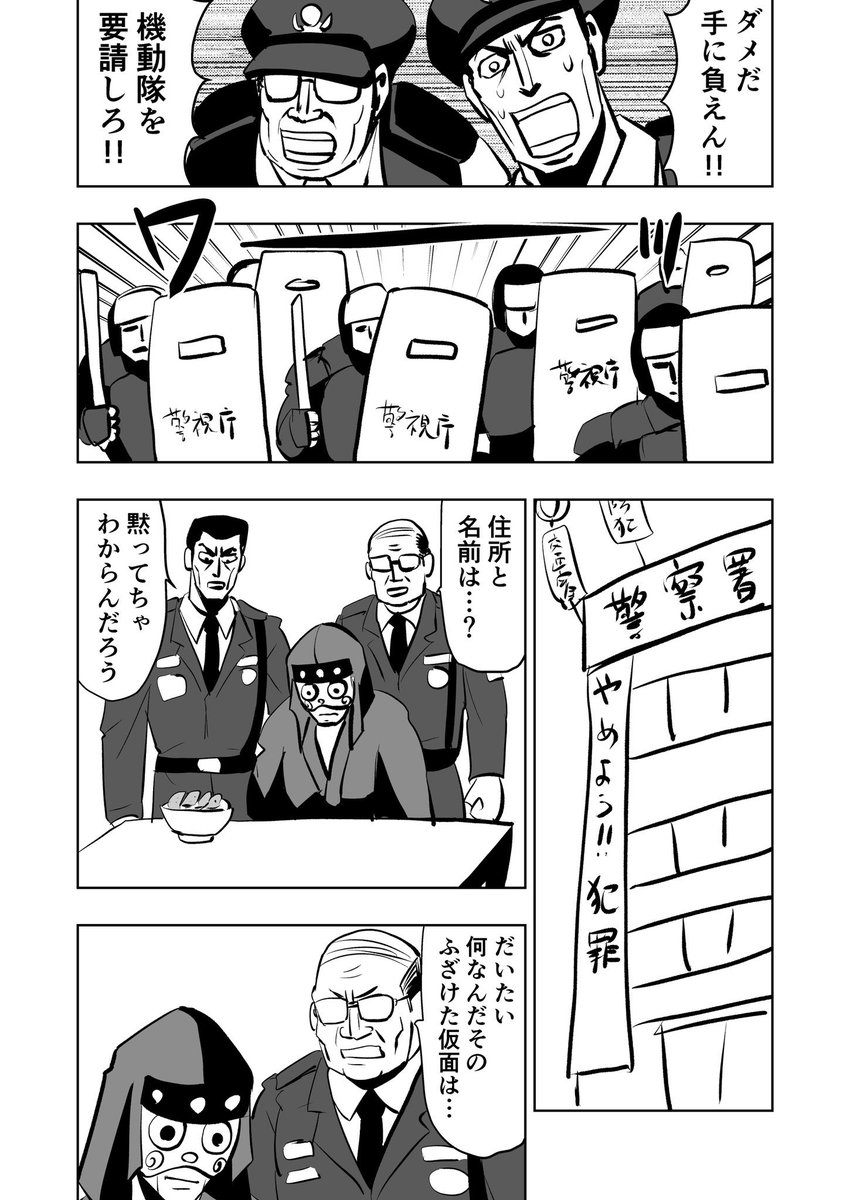 3/3
終 