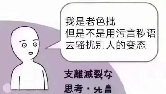 万恶的TM君 tweet media