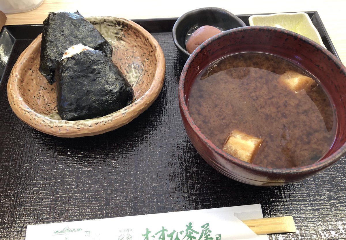 kaeru6116's tweet photo. 月の終わりの日曜日は豊川稲荷へお礼参り🙏⛩🦊✨

そしていつものルーティーン！
ŧ‹"((｡´ω`｡))ŧ‹”
｢松屋｣さんの｢おきつねあげ｣🦊と｢むすび茶屋｣さんの｢おむすび膳｣🍙

これを食べて俺の1ヶ月が終わって新しい1ヶ月が始まるのであ〜る☝️

また明日から頑張れるわ💪✨ https://t.co/lmtiHMZo7Q