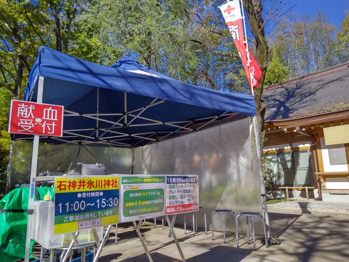 石神井氷川神社