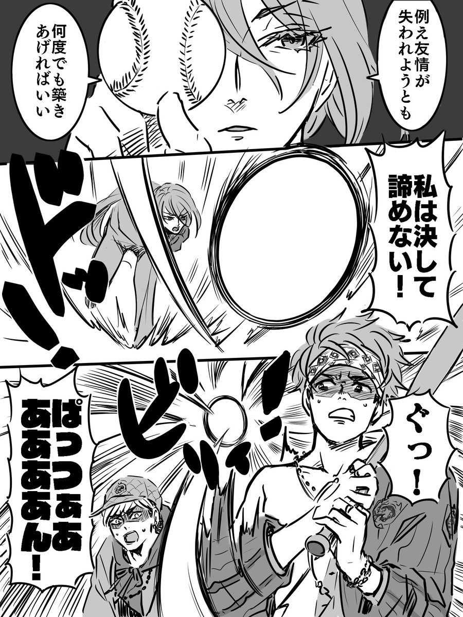 次回ななこの新刊は

ふりんぐぽせ、まてんろ、おにがわらぼんばぁずが草野球をする漫画です。

※ひぷすて2を鑑賞しないと経緯がわかりません。
※こんな本は出ません。 