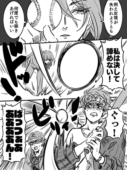 次回ななこの新刊は

ふりんぐぽせ、まてんろ、おにがわらぼんばぁずが草野球をする漫画です。

※ひぷすて2を鑑賞しないと経緯がわかりません。
※こんな本は出ません。 