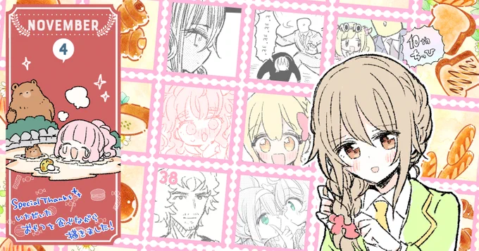 https://t.co/M3oVLpfg8i
💛FANBOXで『今週のこねこね_Nov④』を無料公開しました! 