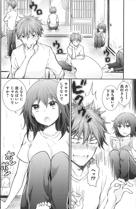 なかなかキスしてくれない 