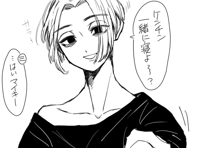 マ「なんで敬語なんだよ笑」 