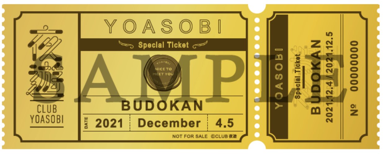 YOASOBI the book II インデックス 日本武道館サイン 会場限定 Amazon.co.jp: 会場限定YOASOBI the book 2 インデックス 日本