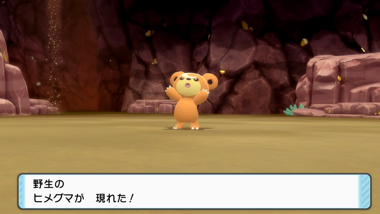 ソウのだらだらゲーム記録 ヒメグマ かわいい リングマはアニメのダイパ編でいっぱい見た記憶 ポケモンbdsp Nintendoswitch T Co Q3ib1sn1sb Twitter