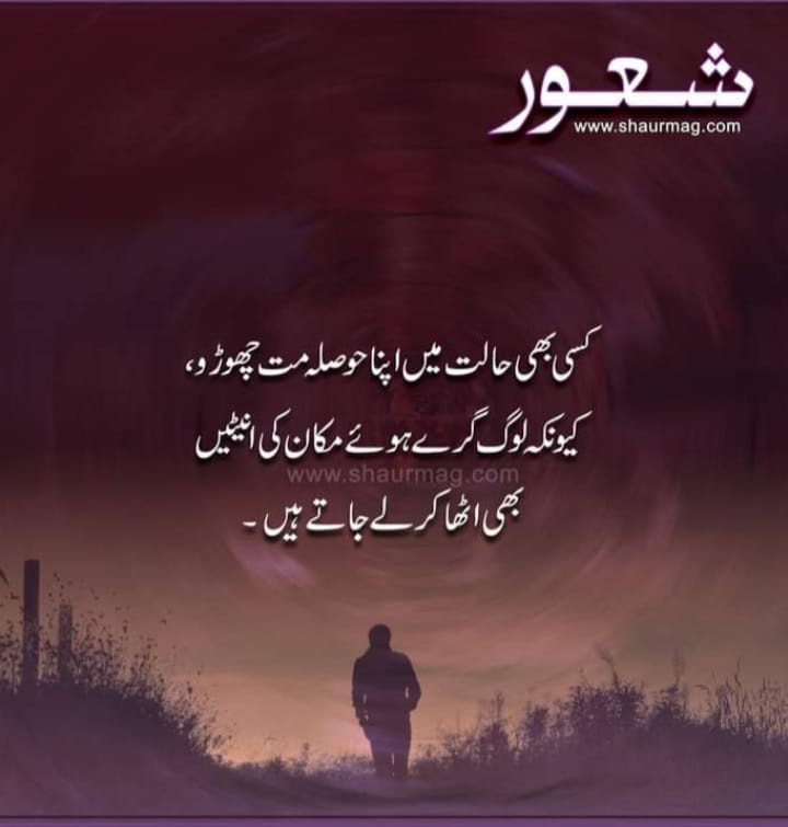 junoon_group's tweet photo. https://t.co/oli0gUojcH