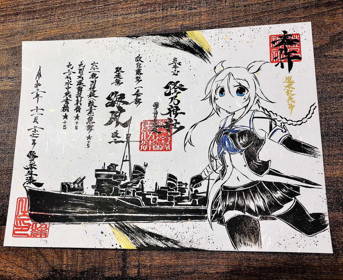 頒布してます💦
↓
頒布会場URL
https://t.co/vt9Dk29inh 