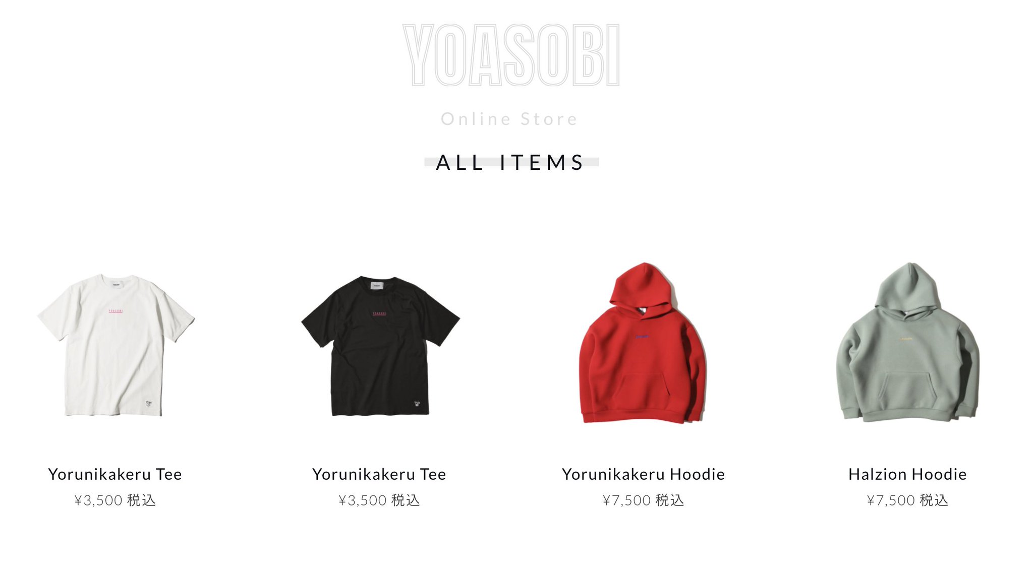 激レア武道館】YOASOBI ショップ袋 新品未使用