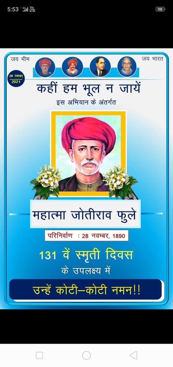 Purushottam_BSP's tweet photo. कोटि कोटि नमन। 🙏🤗

@bspindia @Kush_voice
@PurushottamTi @BSP4MP_ https://t.co/BshU25nlhk
