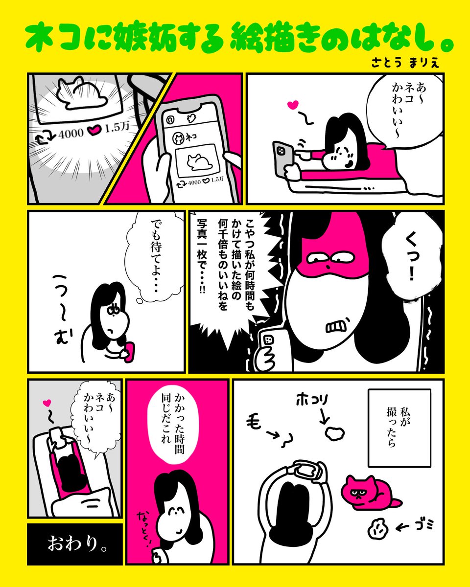 絵描き共通かもしれない悩み。 