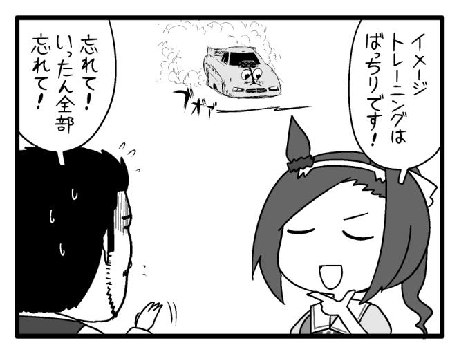 ポン 木曜南る 42b Pon0737 さんのマンガ一覧 ツイコミ 仮 ポン 木曜南る 42b Pon0737 さんのマンガ一覧 ツイコミ 仮