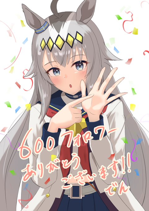 600フォロワー記念絵を描きました!いつもイラストを見て頂きありがとうございます。これからもより魅力的な絵を描けるよう頑張りますので、どうぞよろしくお願いします☺ 