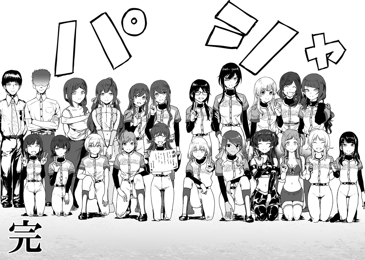 16-10
#シャニベス 