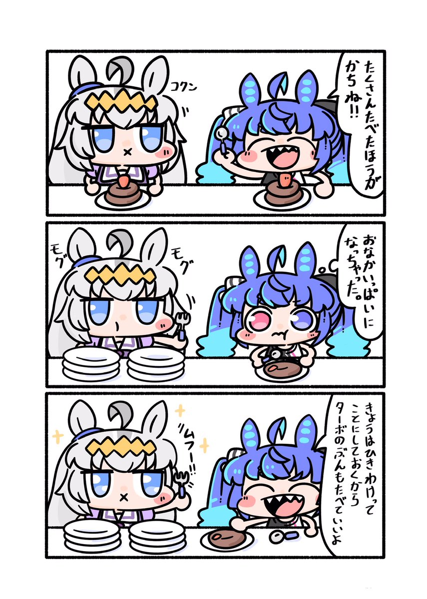 うちのオグリんみて\\\\٩( 'ω' )و //// 