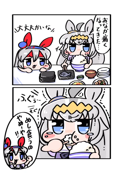 うちのオグリんみて\\\\٩( 'ω' )و //// 