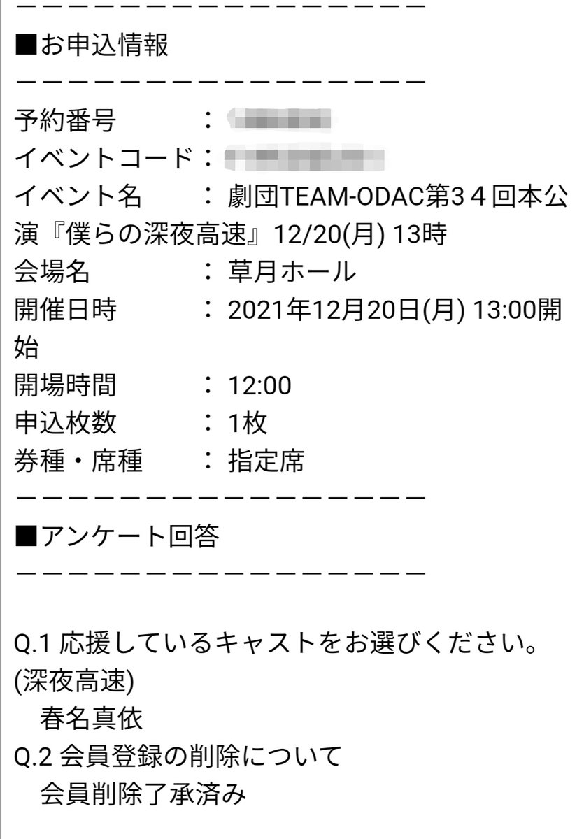    -   - (@2525_MaiReni) / Twitter