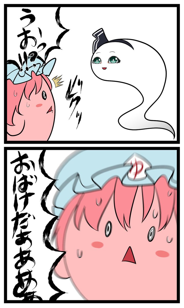 世界一可愛い妖夢ちゃん描きました。 