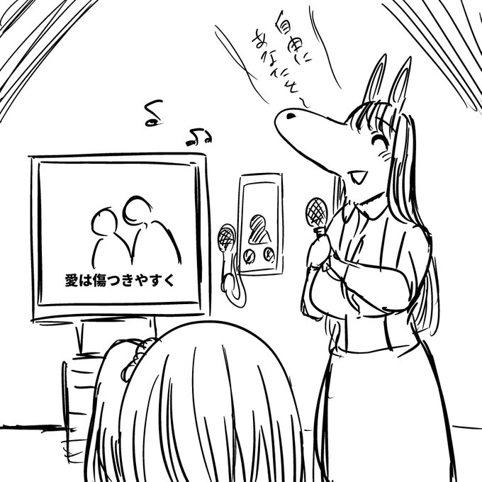 あなた～デュエットしましょうよ～ 