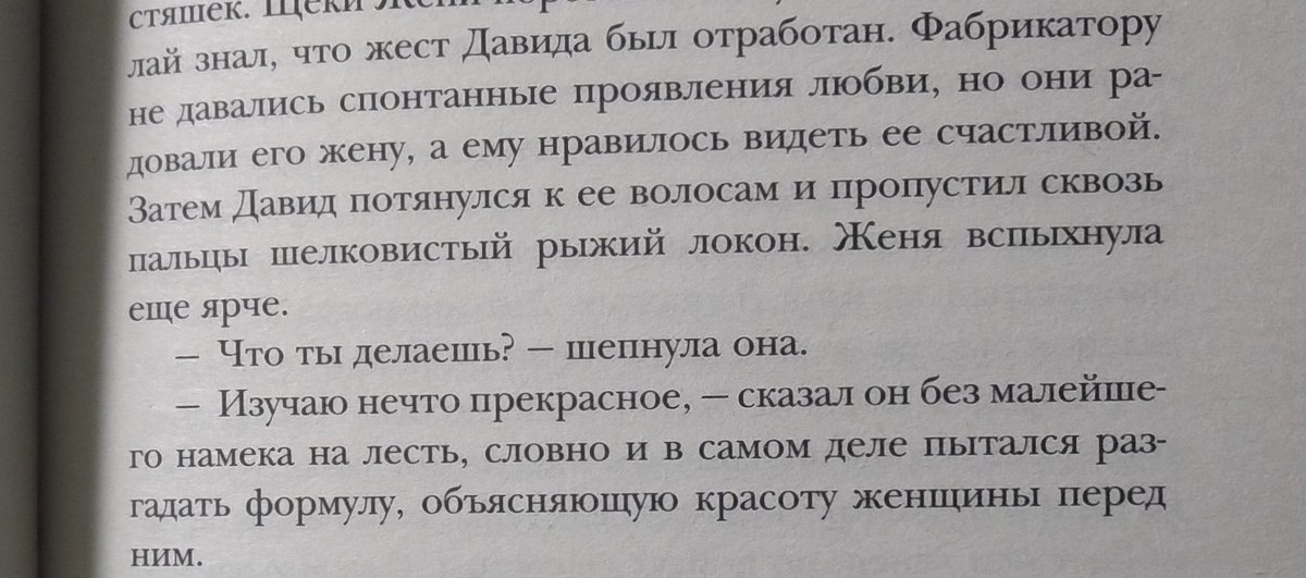deer_rude's tweet photo. 🥺🥺🥺
люблю эту пару всем сердцем и душой
#правлениеволков #ruleofwolves #shadowandbone https://t.co/5nvpQ1ArDT