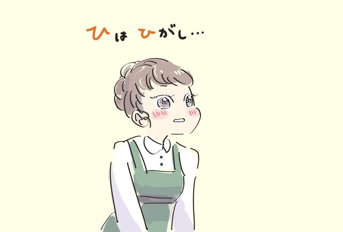 ヘレンケラーのtwitterイラスト検索結果 ヘレンケラーのtwitterイラスト検索結果