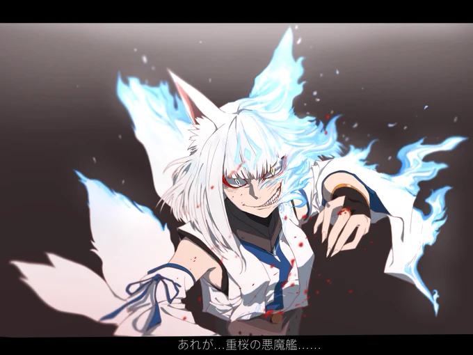 推しを描くときの振れ幅
#アズールレーン 