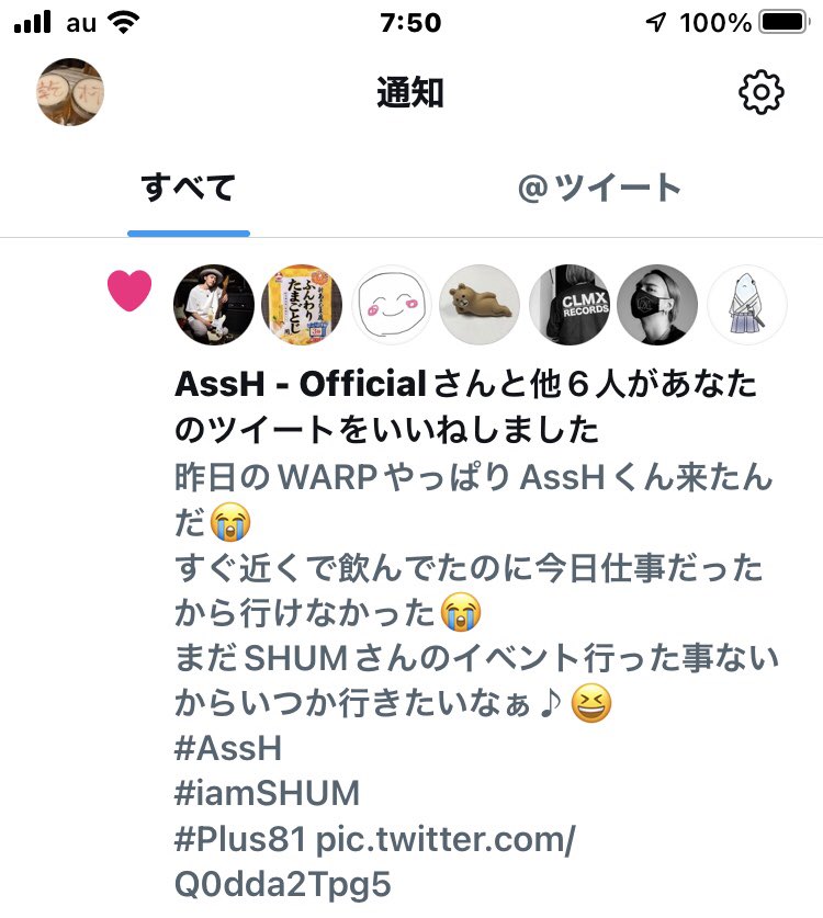YOASOBI__ZTMY's tweet photo. AssHくんとSHUMさんがいいねくれた♪
2人のアイコンが写ってるから
Plus81のお2人と写真撮ったのと同じって事にしとこう😆
#Plus81 https://t.co/wP1gLbn0t0