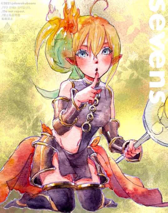 💘
#いいニーハイの日 