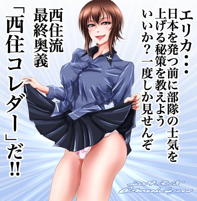 お は よ う ご ざ い ま ぁ ーーーー す  ‼️🤩 