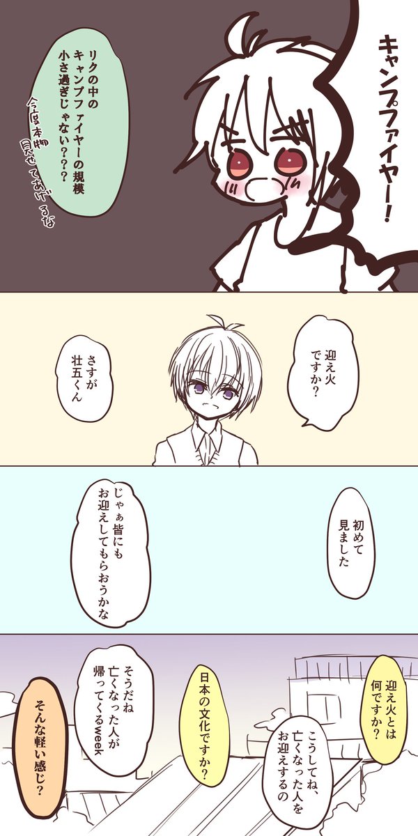 (2/4) 