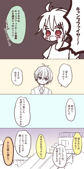 (2/4) 