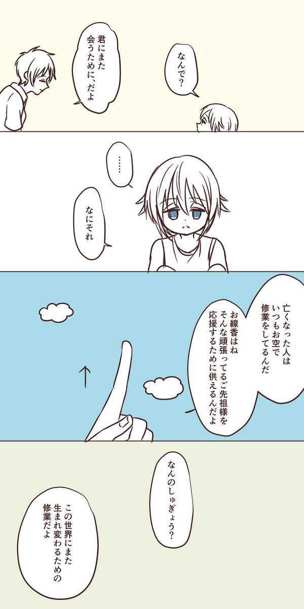(3/4) 