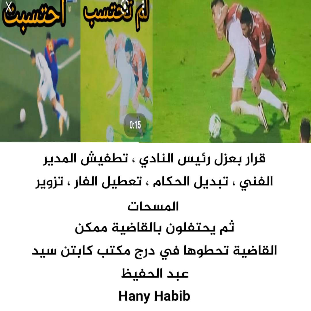 AbouEhssen's tweet photo. https://t.co/QIhnVMsyds
