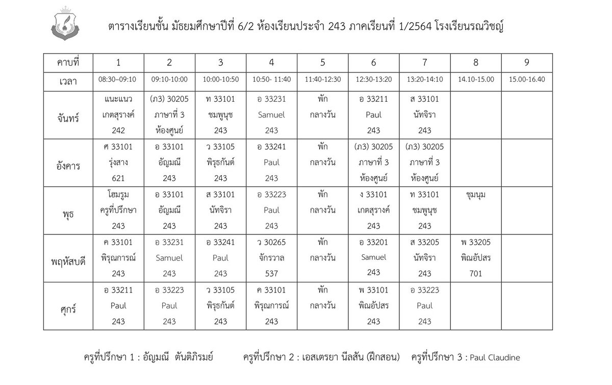 RNV_S_Official's tweet photo. ชั้นมัธยมศึกษาปีที่ 6/2 https://t.co/sbJxtRRIzj