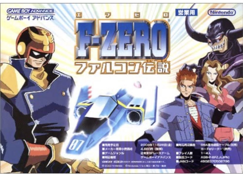 Fzeroファルコン伝説 Twitter Search Twitter