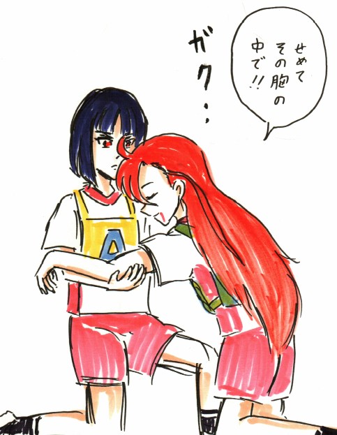 あすゆり決着回はじまた。 