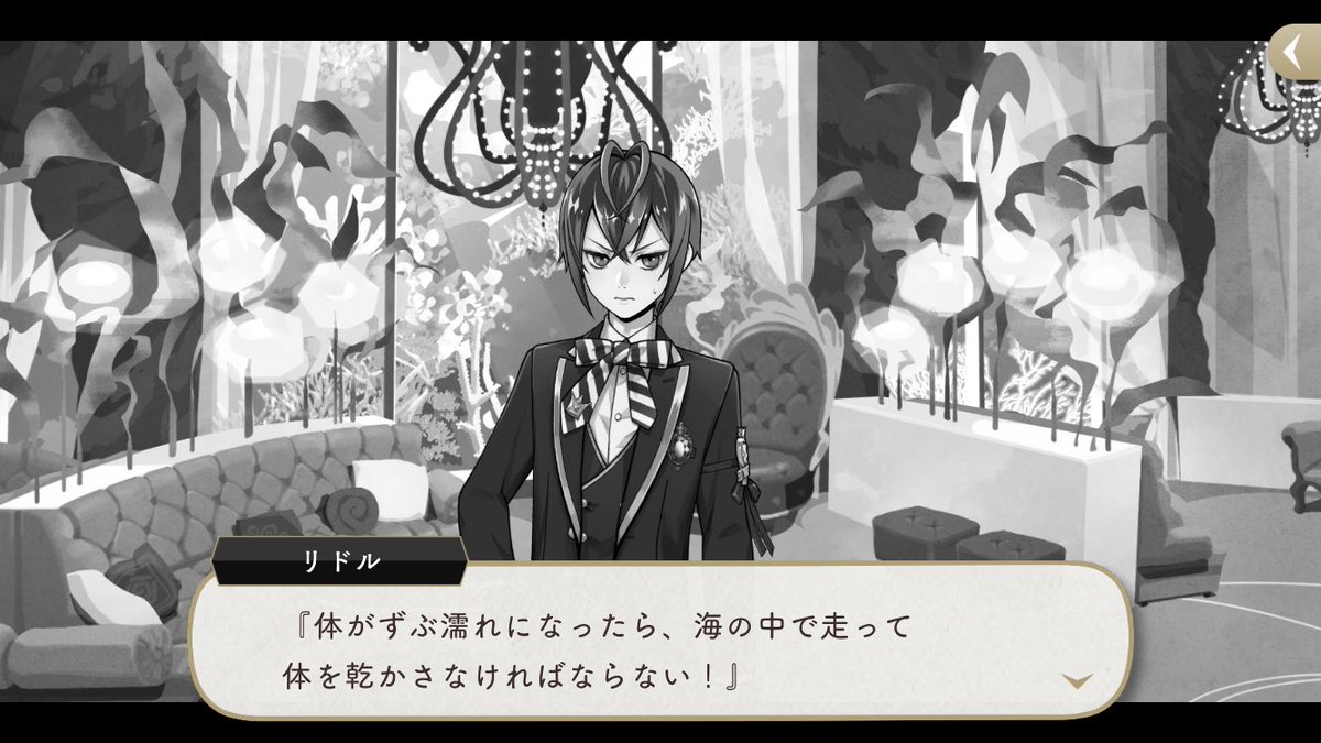 ハートの女王の法律面白ランキングがどんどん更新されていく 鬼ごろしの漫画