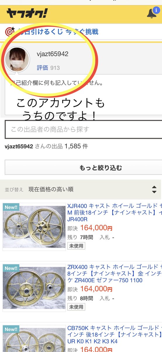 heppococeo's tweet photo. へっぽこゲリラセール
12/4締切
ここが👇変わりました
今回は限定4名
なんと95%引き

1番はうちの部品ならなんでも
2番は5万円以下
3番は3万円以下
4番は1万円以下

いいね！購入希望！RT！フォローは必須

欲しい商品を4つ必ず選択してください。
値段も確認！
ルール守れない方は購入権ありません！ https://t.co/goT6SV0Yh8