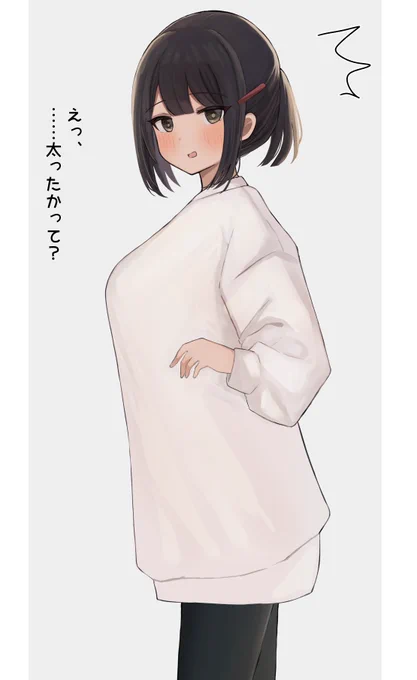 ダボっとした服をめくる瞬間がとても好き 