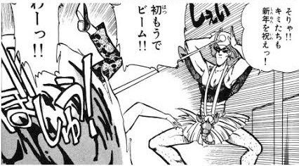 パパイアビームと
その仲間達
 #precure 