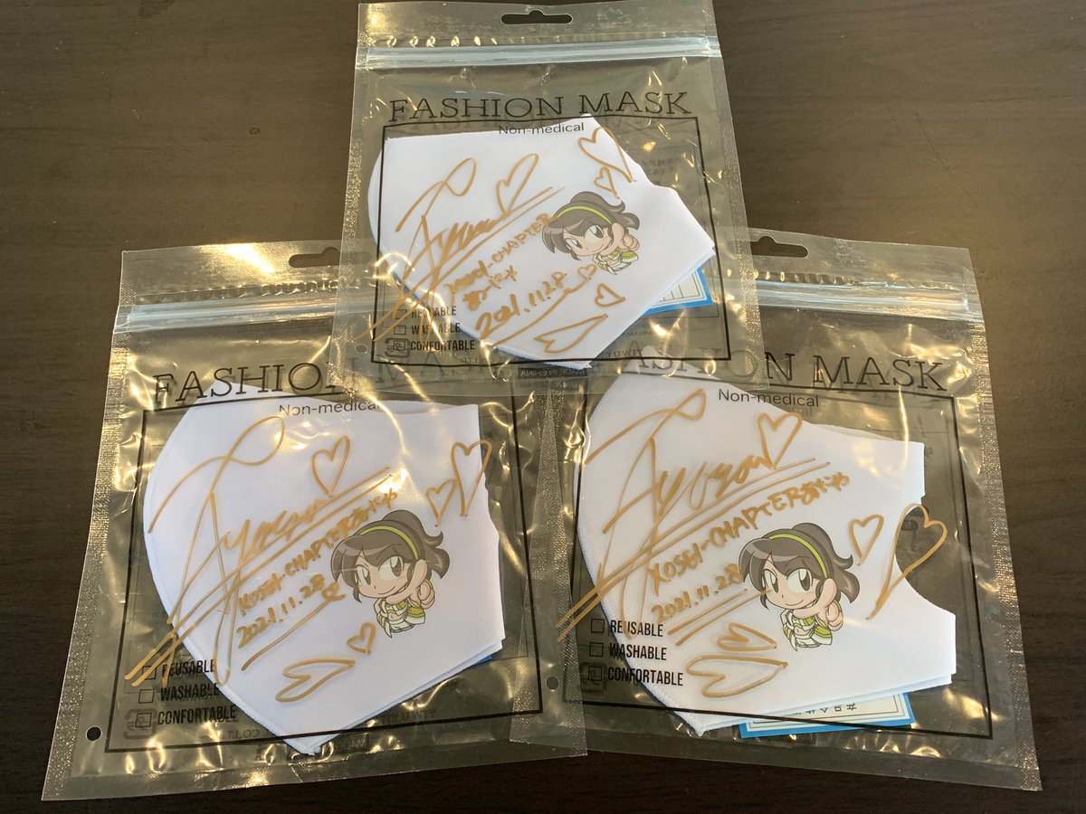 kosei_illust's tweet photo. ラストあーにゃからファンの方々へ「サイン入りマスク」のプレゼントいただきました🎁
詳しくは後日お知らせします。
#新井あやさ
#KOSEICHAPTERあーにゃ
#GAINER
#KOSEIILLUSTPATION https://t.co/aJ4FmKSBbn