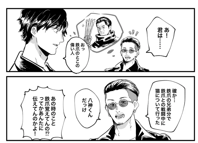新刊サンプル 