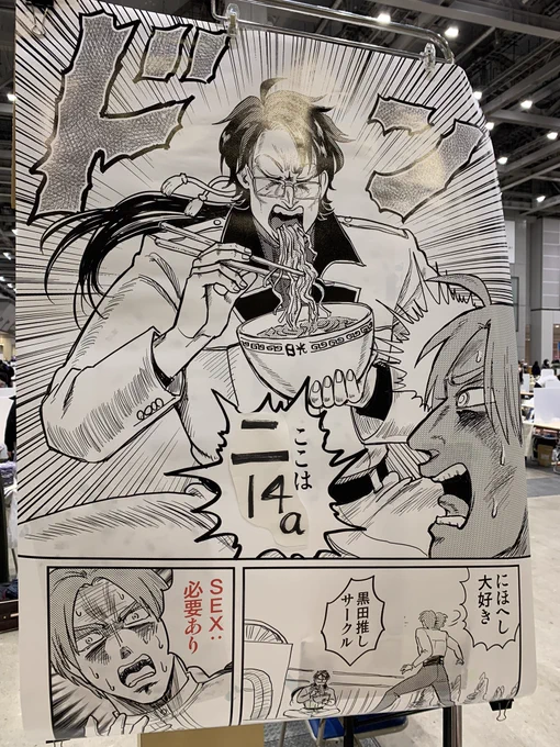 本日はどうぞよろしくお願いします!
久々に日光の兄貴ポスターです! 