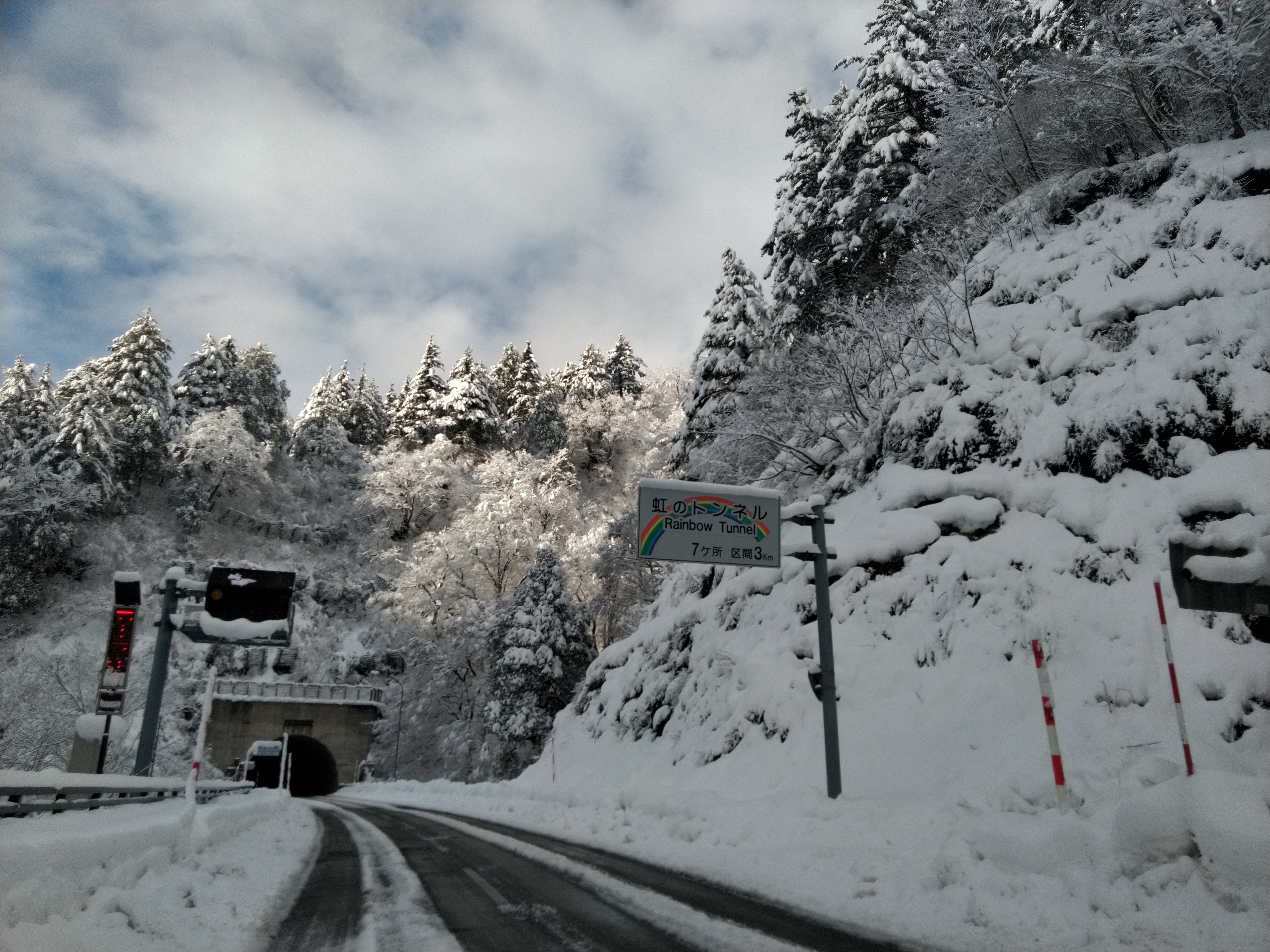 国道121号 Twitter Search Twitter