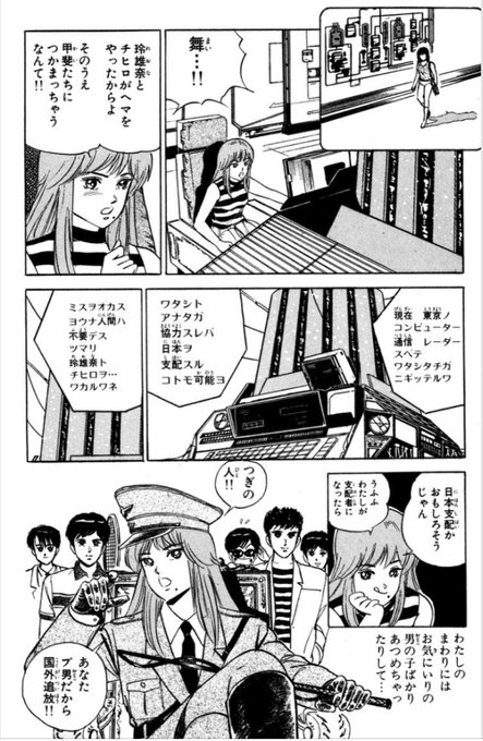 小谷憲一 を含むマンガ一覧 ツイコミ 仮 小谷憲一 を含むマンガ一覧 ツイコミ 仮