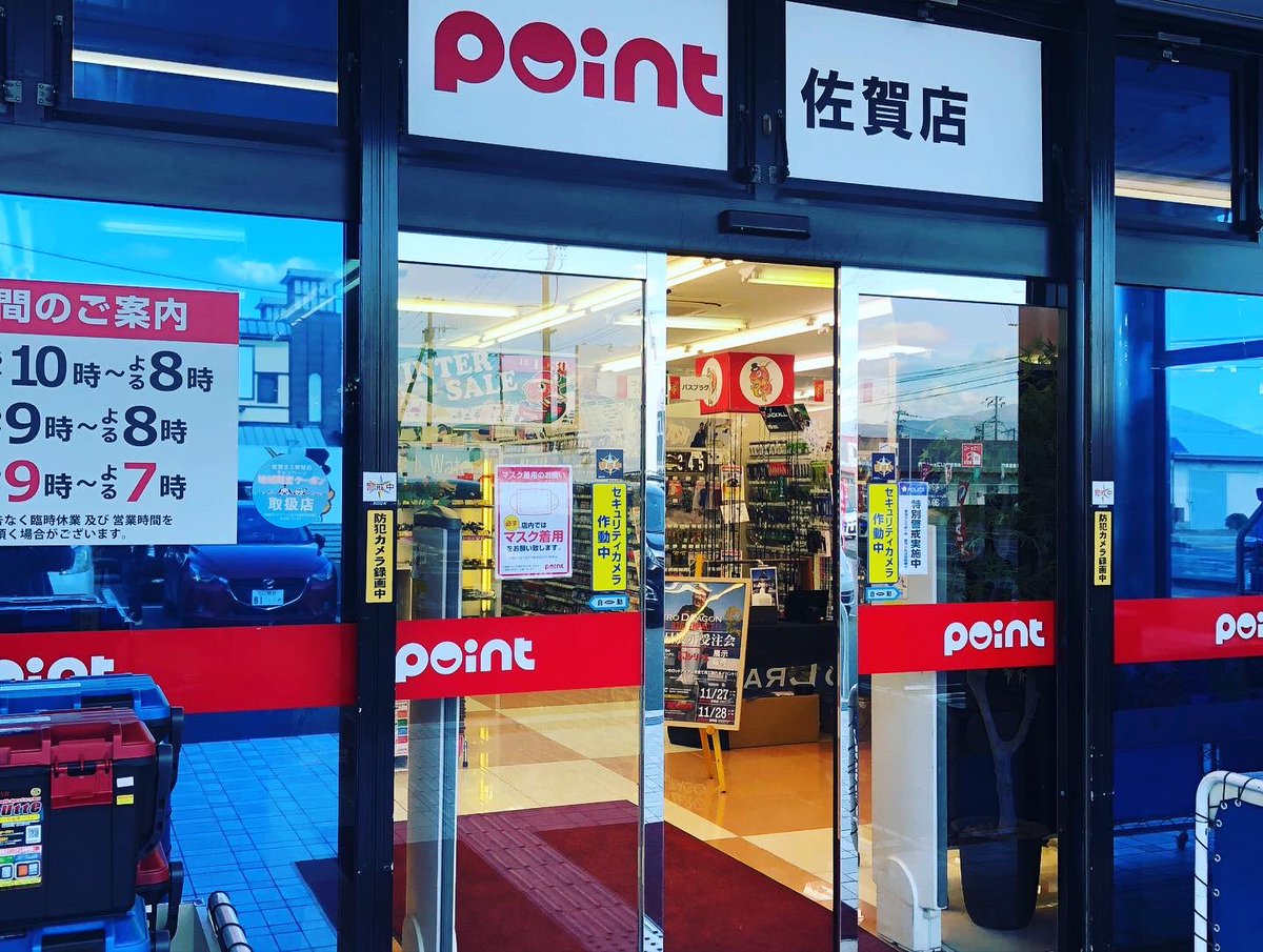 0ZERODRAGON's tweet photo. 昨日はポイント佐賀店の
イベントにご来店頂き誠に有難う御座いました🙇🏻‍♂️本日はイベント最終日。ポイント姪浜店でお待ちしております😊 https://t.co/KL3Mm07dAH