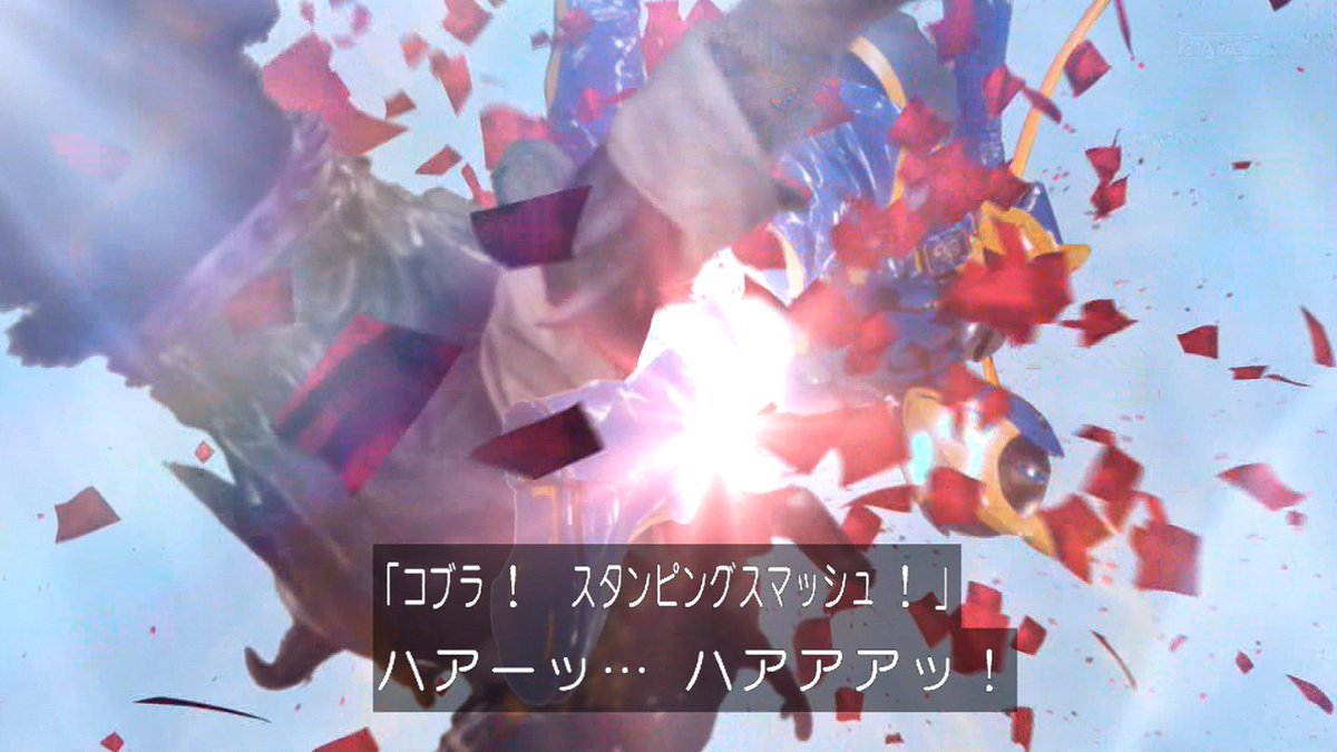 mg1live's tweet photo. #nitisa https://t.co/WawHxHSxll