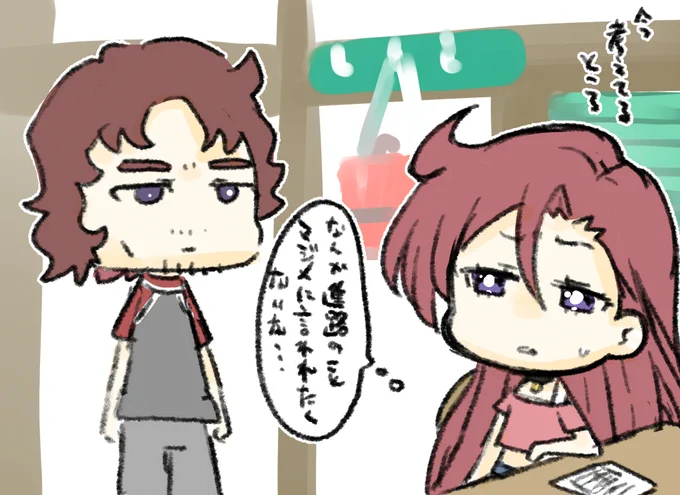 トロピカル～ジュ!プリキュア 38話 #トロピカル〜ジュ!プリキュア https://t.co/9ghQYKB3G7 